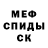 Метадон белоснежный KM Adventure