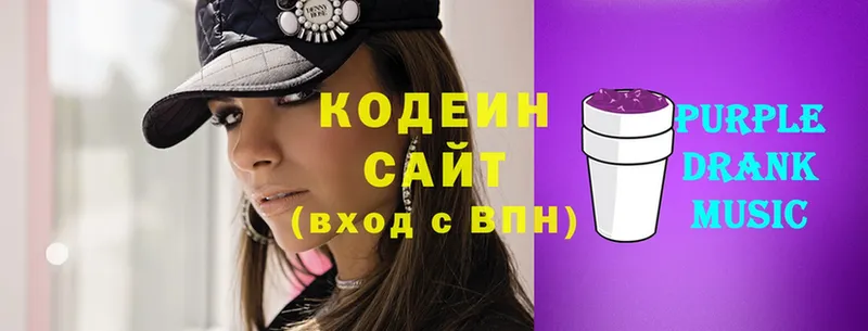 Codein Purple Drank  Каргополь 