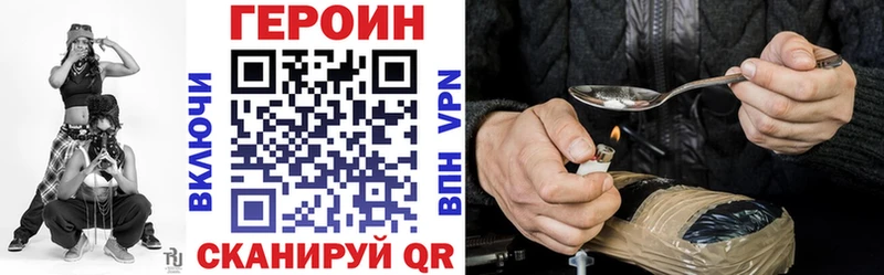 Героин Афган  мориарти официальный сайт  Каргополь 