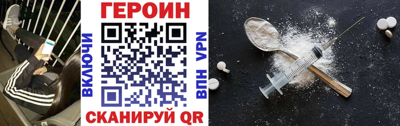 ГЕРОИН афганец Каргополь