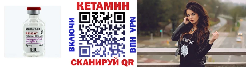 Кетамин VHQ  дарнет шоп  MEGA   Каргополь 