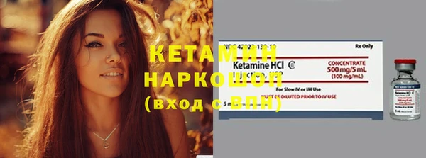 гашик Лихославль