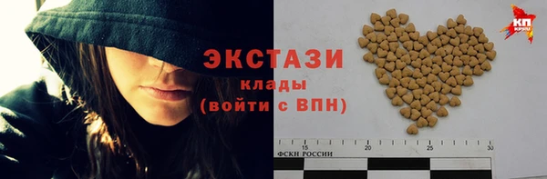кокаин VHQ Новочеркасск
