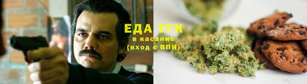 каннабис Горняк