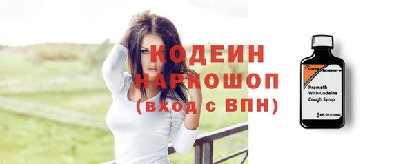 MESCALINE Лагань