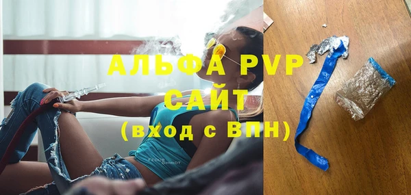 мескалин Волгодонск