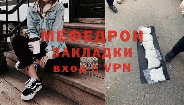 mdpv Лиски