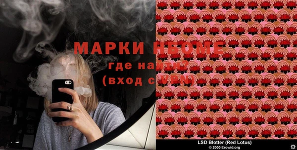 MESCALINE Лагань